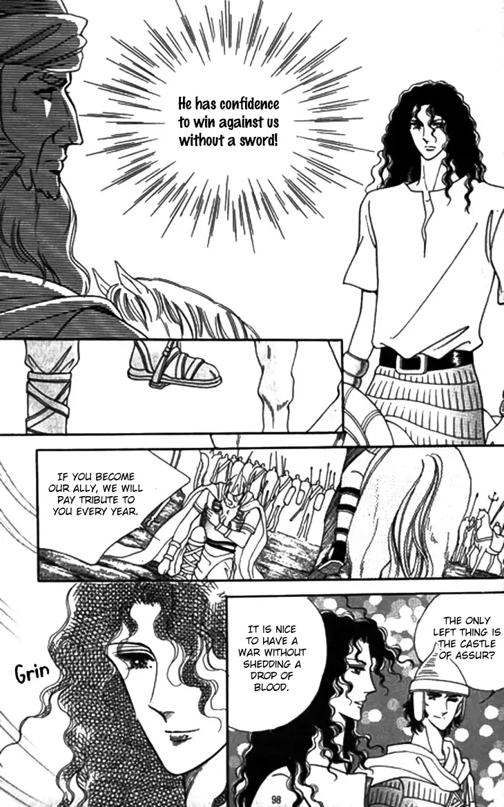 The Descendant of the Dynasty Chapter 29 page 23 - Chapter 29