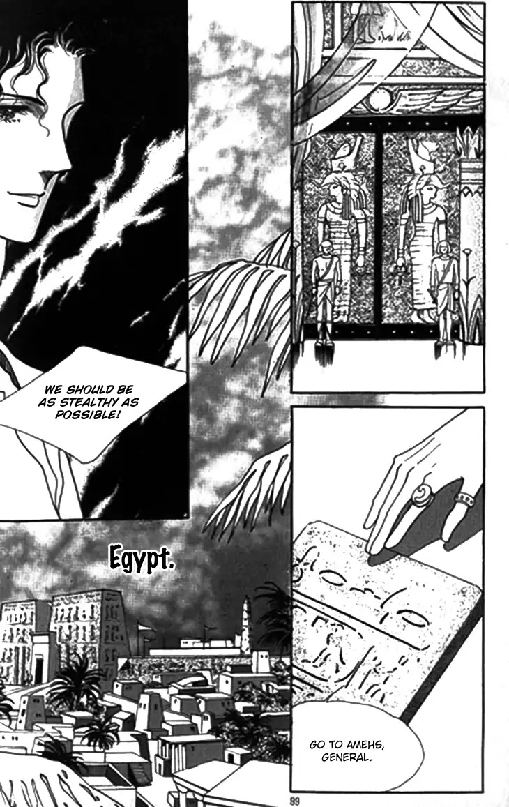 The Descendant of the Dynasty Chapter 29 page 24 - Chapter 29