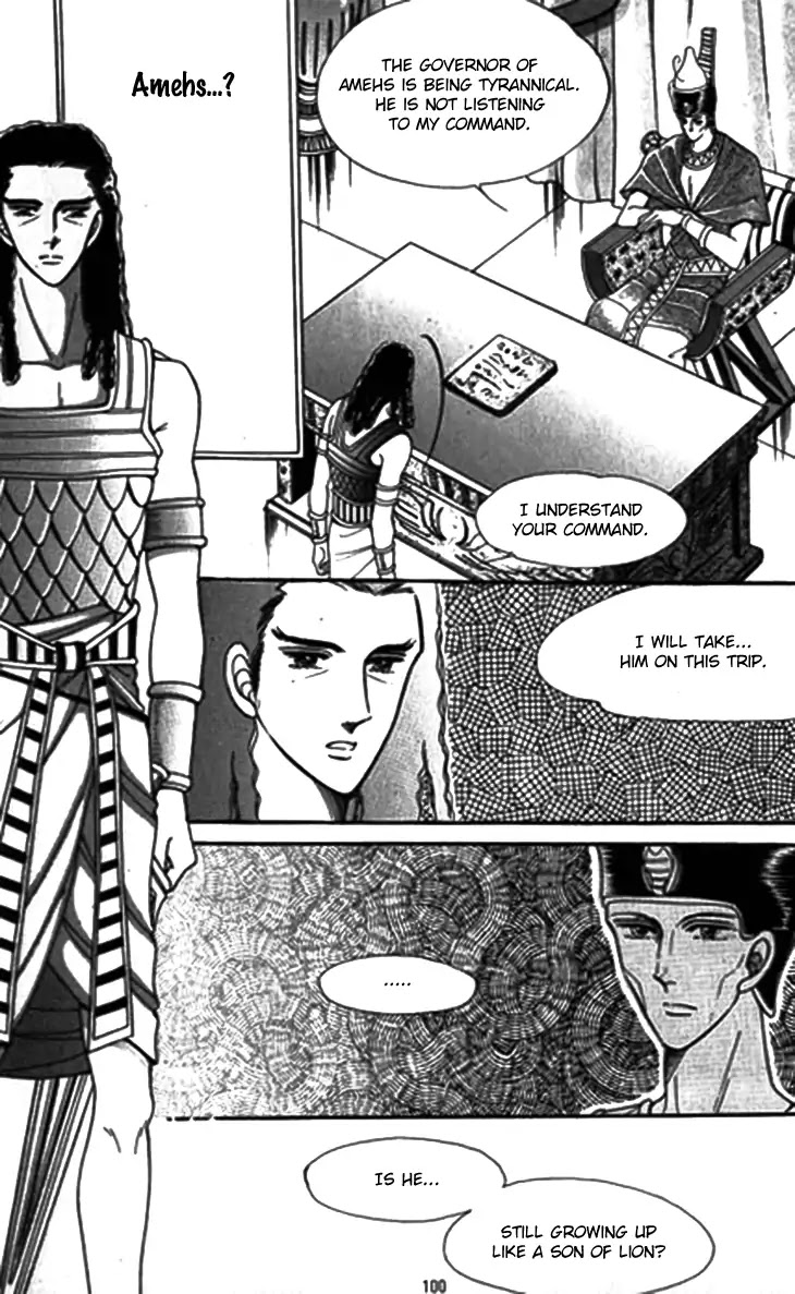 The Descendant of the Dynasty Chapter 29 page 25 - Chapter 29