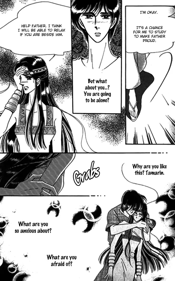 The Descendant of the Dynasty Chapter 29 page 31 - Chapter 29