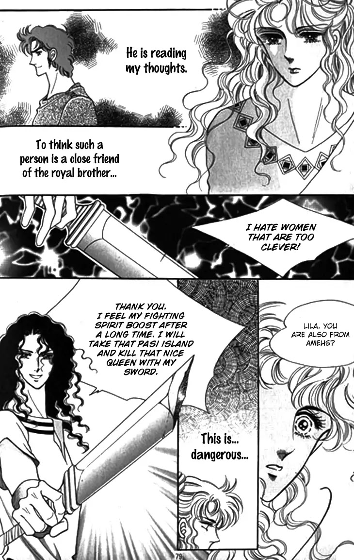 The Descendant of the Dynasty Chapter 29 page 4 - Chapter 29