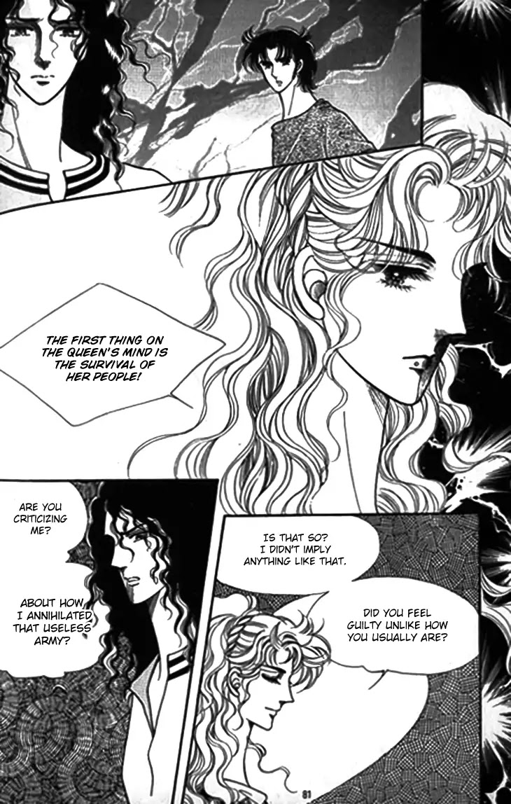 The Descendant of the Dynasty Chapter 29 page 6 - Chapter 29