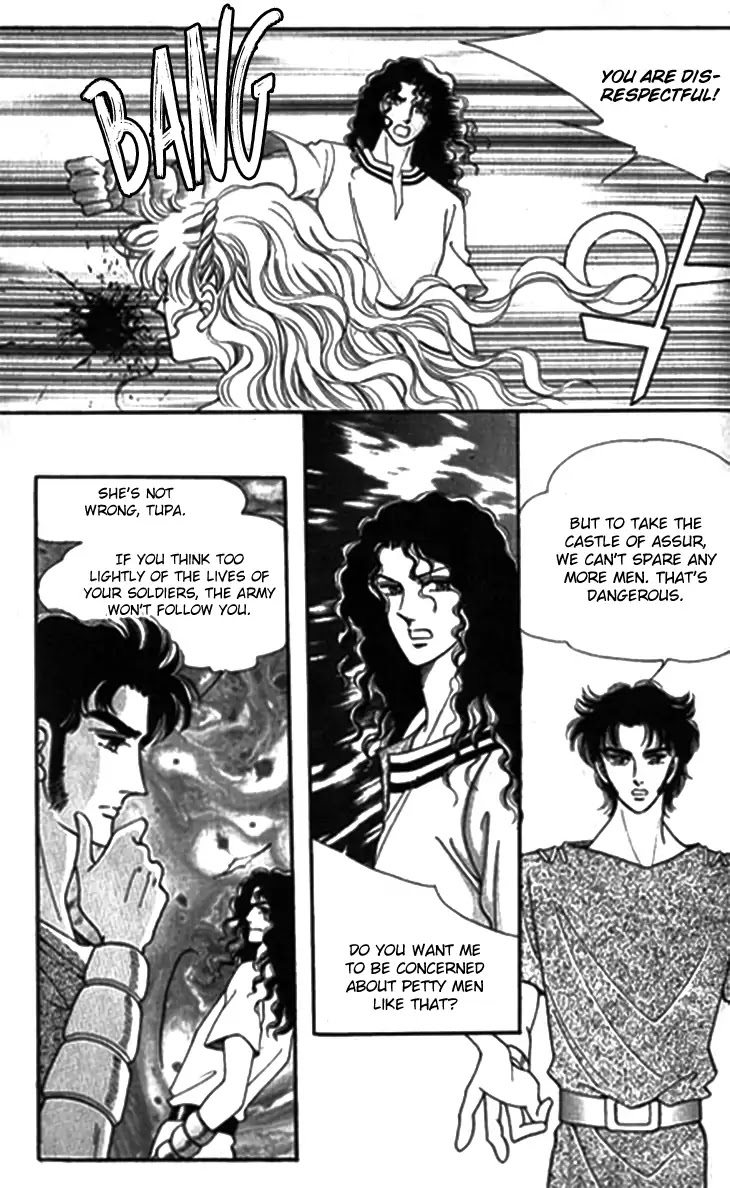 The Descendant of the Dynasty Chapter 29 page 7 - Chapter 29