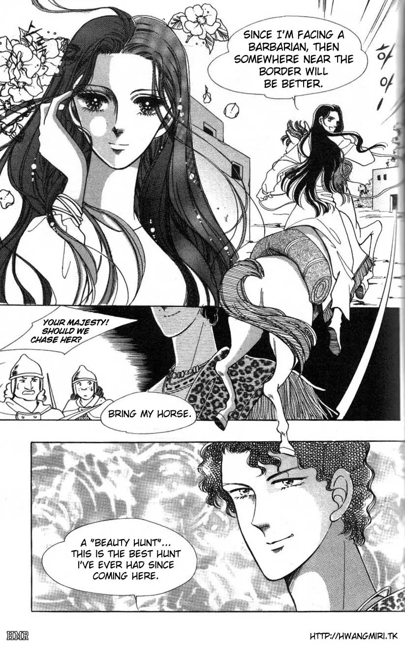 The Descendant of the Dynasty Chapter 3 page 10 - Chapter 3