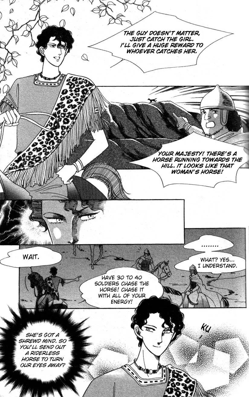 The Descendant of the Dynasty Chapter 3 page 12 - Chapter 3