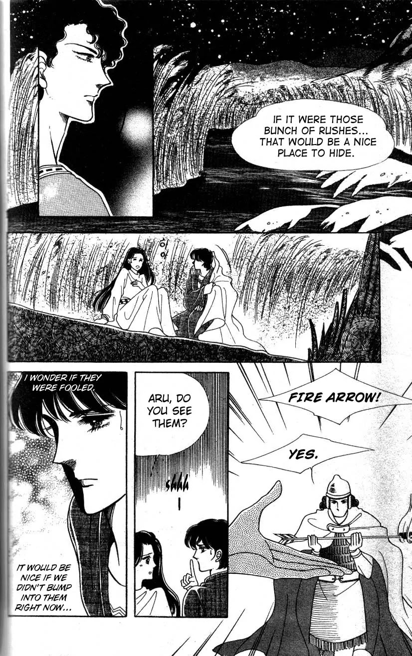 The Descendant of the Dynasty Chapter 3 page 13 - Chapter 3