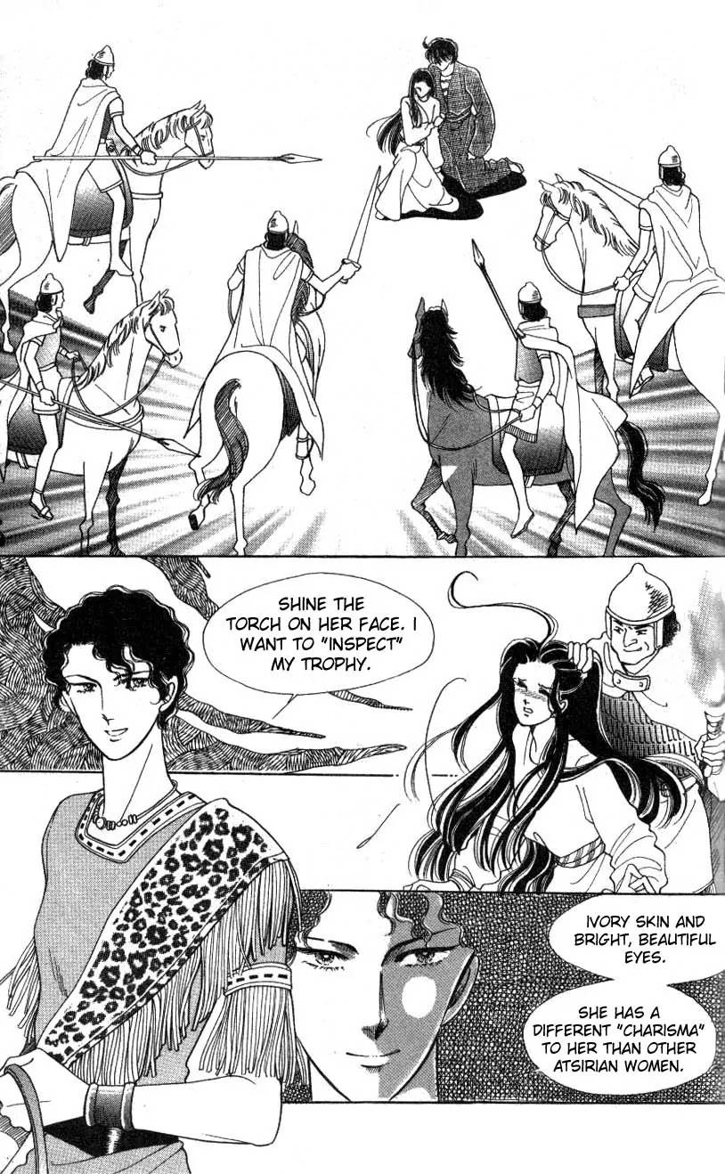 The Descendant of the Dynasty Chapter 3 page 16 - Chapter 3