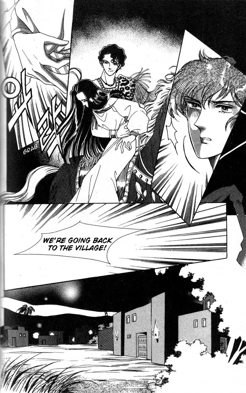 The Descendant of the Dynasty Chapter 3 page 17 - Chapter 3