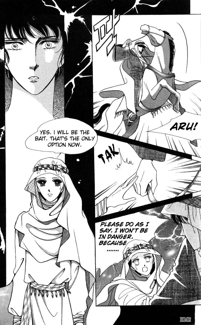 The Descendant of the Dynasty Chapter 3 page 2 - Chapter 3