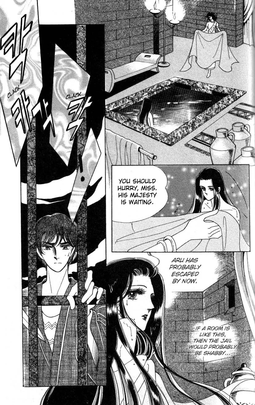The Descendant of the Dynasty Chapter 3 page 20 - Chapter 3