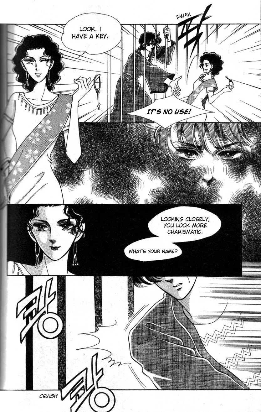 The Descendant of the Dynasty Chapter 3 page 23 - Chapter 3