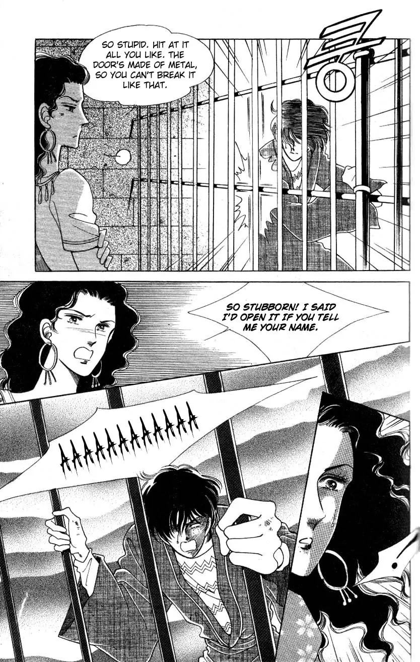 The Descendant of the Dynasty Chapter 3 page 24 - Chapter 3