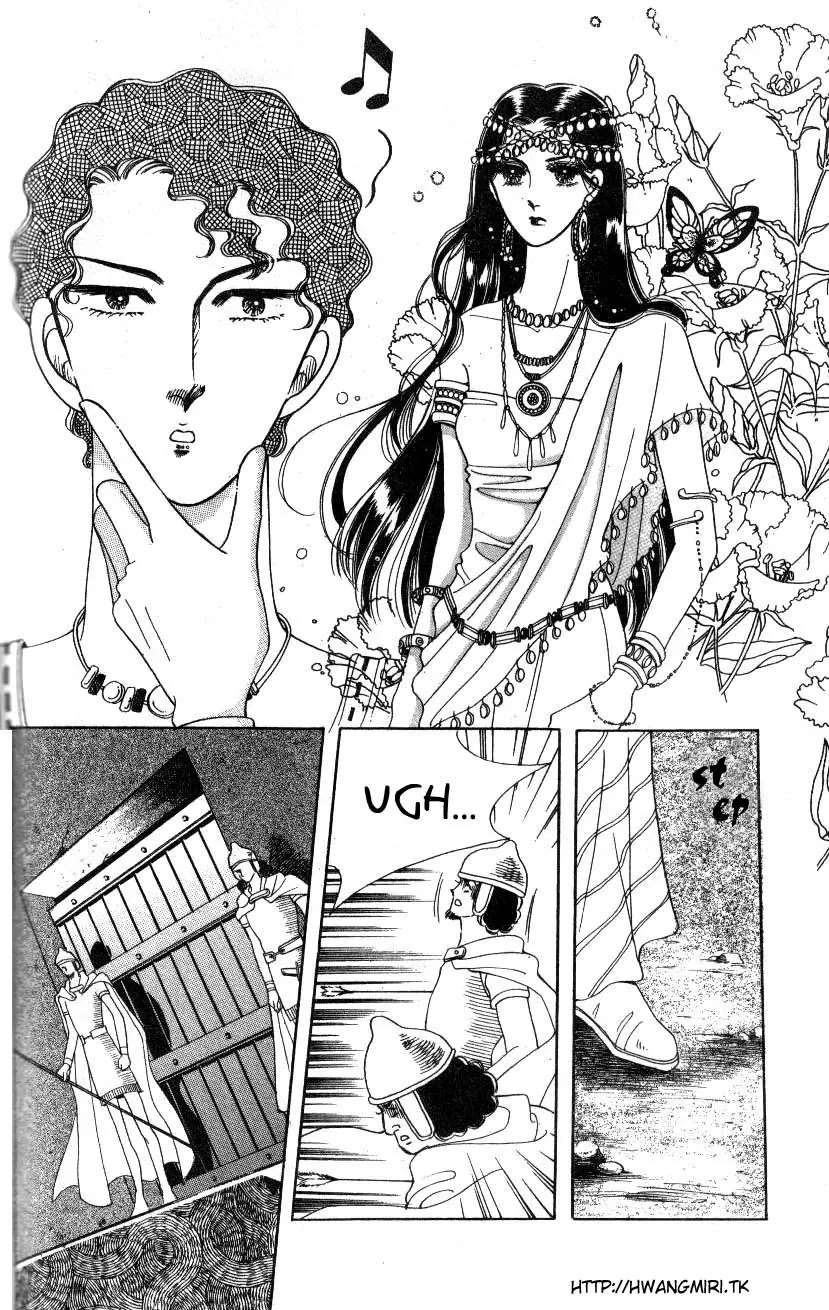 The Descendant of the Dynasty Chapter 3 page 29 - Chapter 3