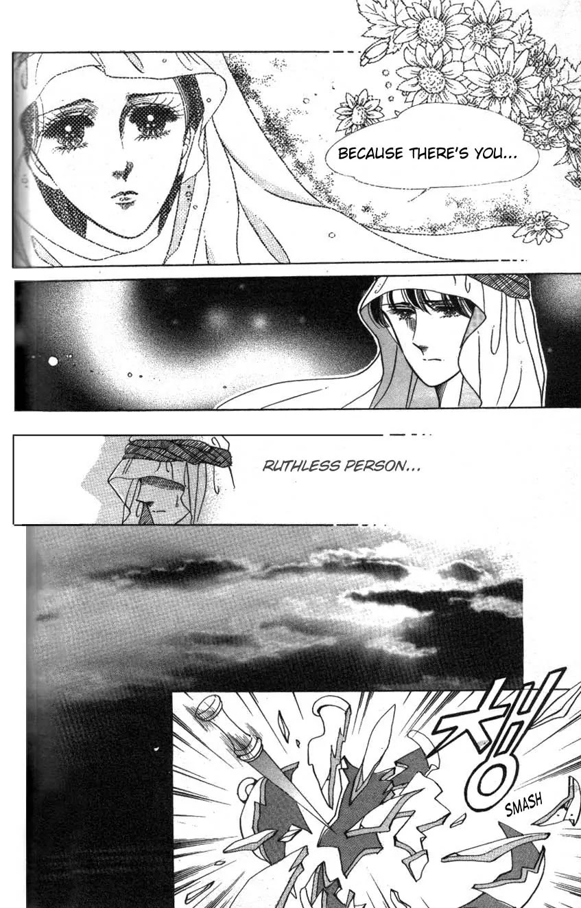 The Descendant of the Dynasty Chapter 3 page 3 - Chapter 3
