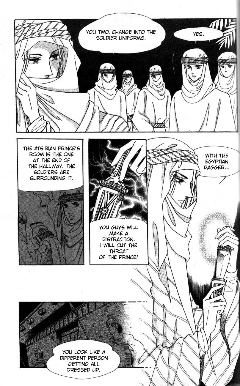 The Descendant of the Dynasty Chapter 3 page 30 - Chapter 3