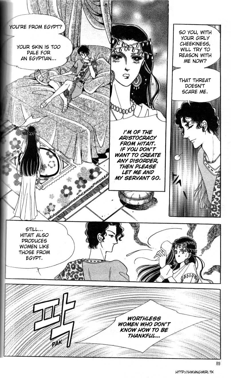 The Descendant of the Dynasty Chapter 3 page 31 - Chapter 3