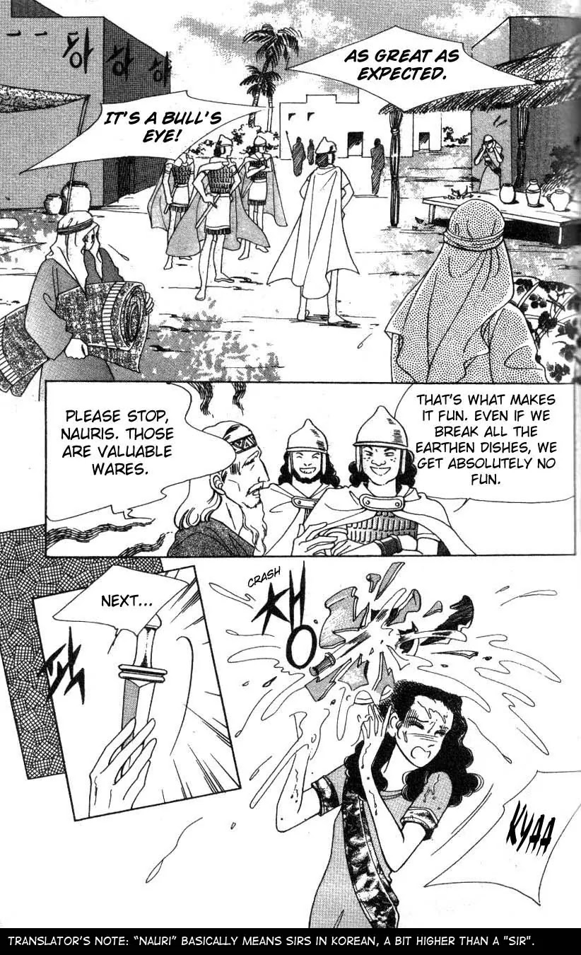 The Descendant of the Dynasty Chapter 3 page 4 - Chapter 3
