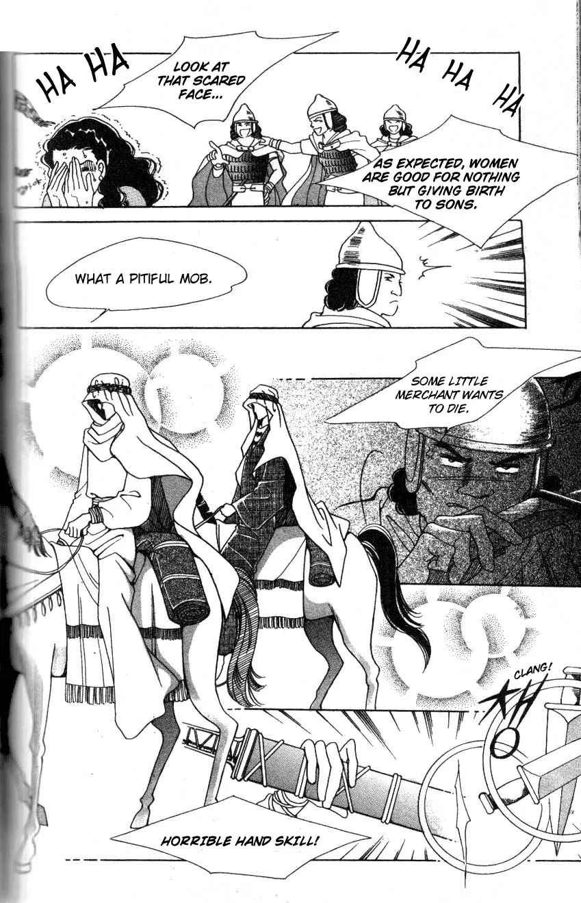 The Descendant of the Dynasty Chapter 3 page 5 - Chapter 3
