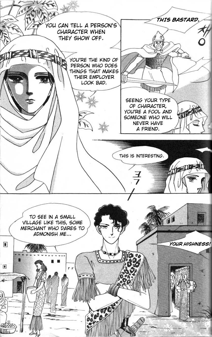 The Descendant of the Dynasty Chapter 3 page 6 - Chapter 3