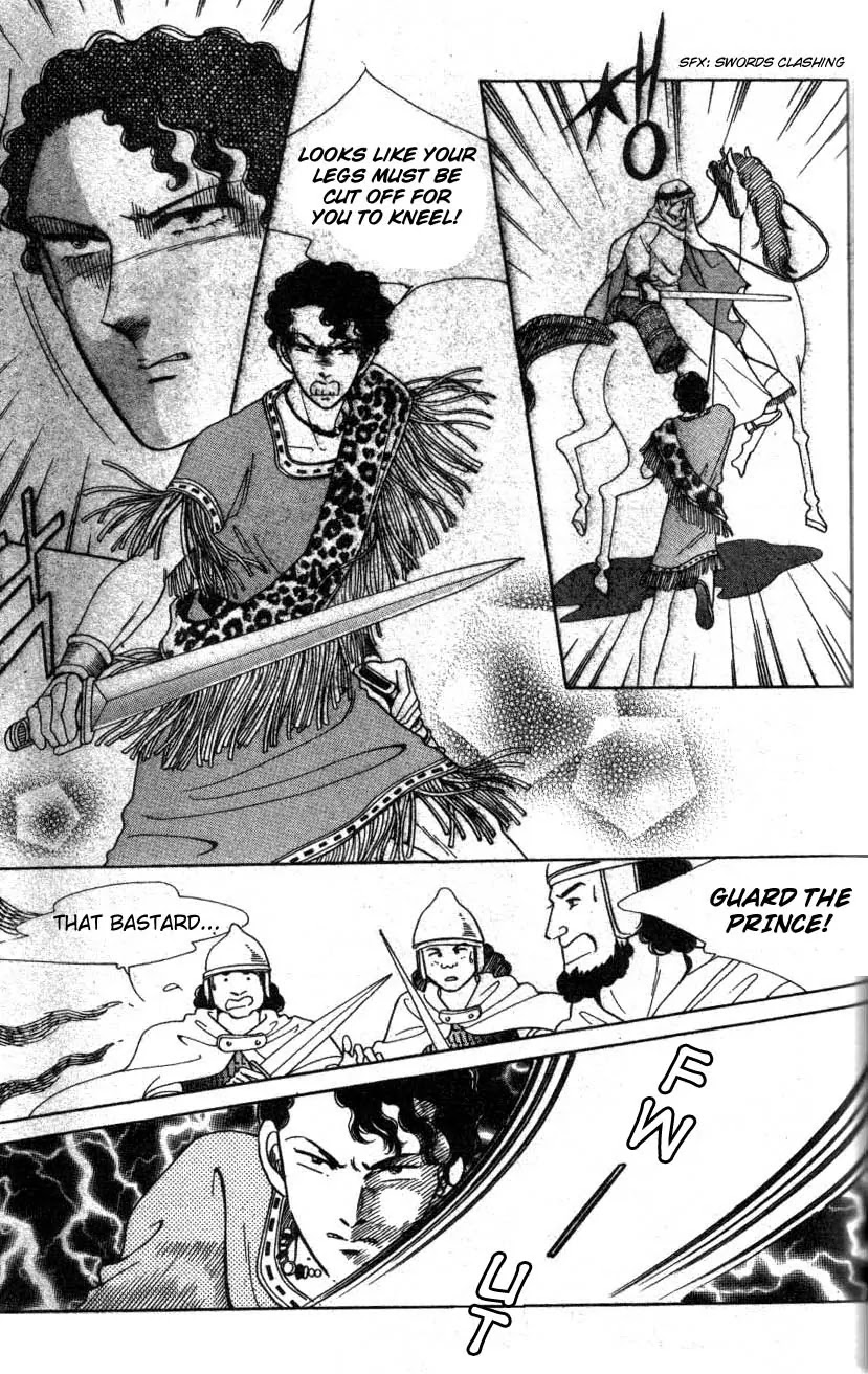 The Descendant of the Dynasty Chapter 3 page 8 - Chapter 3