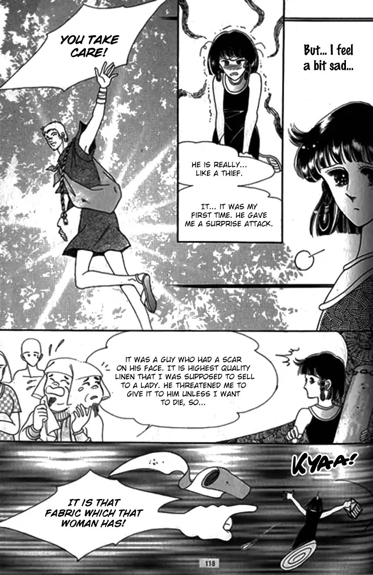 The Descendant of the Dynasty Chapter 30 page 10 - Chapter 30
