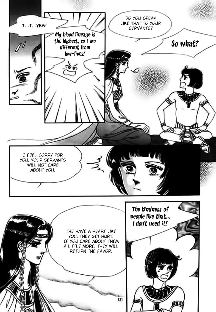 The Descendant of the Dynasty Chapter 30 page 23 - Chapter 30