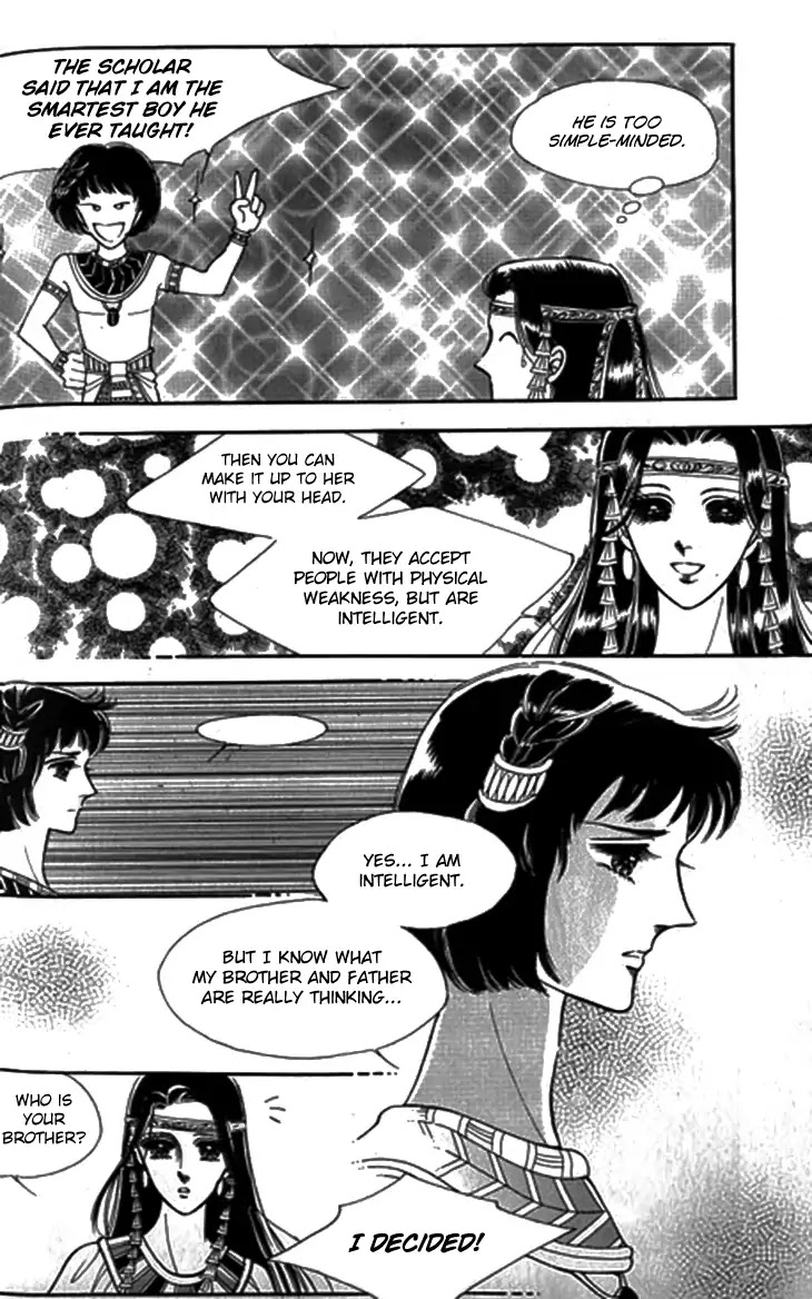 The Descendant of the Dynasty Chapter 30 page 25 - Chapter 30