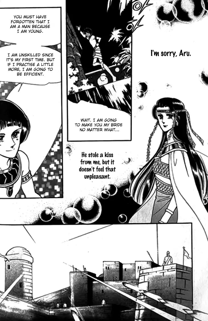 The Descendant of the Dynasty Chapter 30 page 27 - Chapter 30