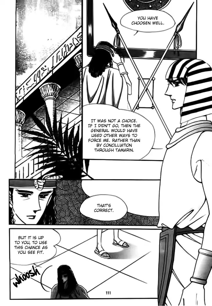 The Descendant of the Dynasty Chapter 30 page 3 - Chapter 30