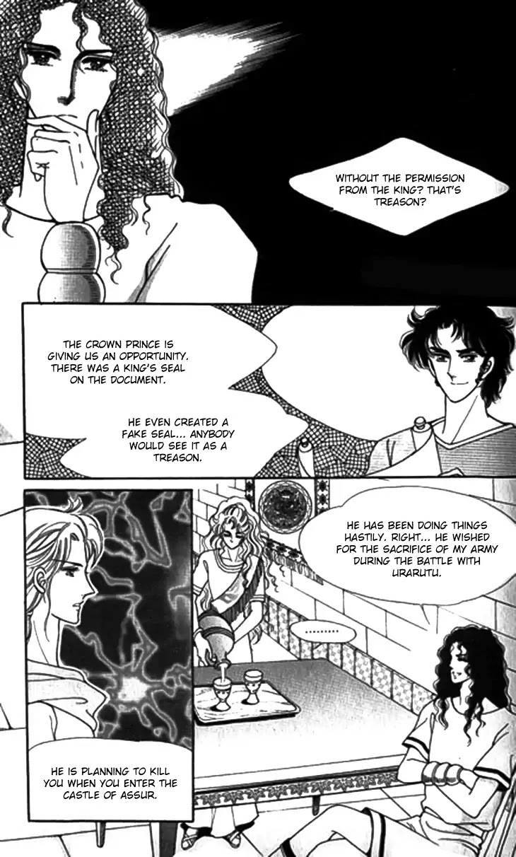 The Descendant of the Dynasty Chapter 30 page 30 - Chapter 30