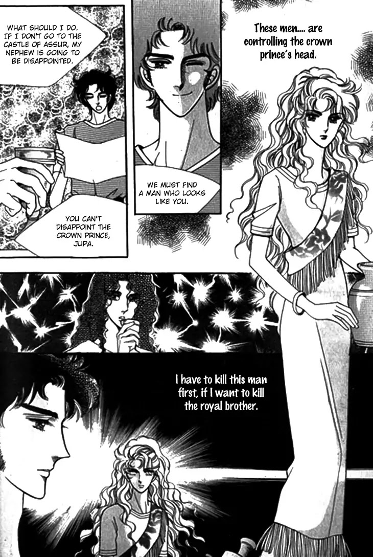 The Descendant of the Dynasty Chapter 30 page 31 - Chapter 30