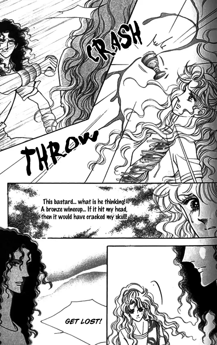 The Descendant of the Dynasty Chapter 30 page 32 - Chapter 30