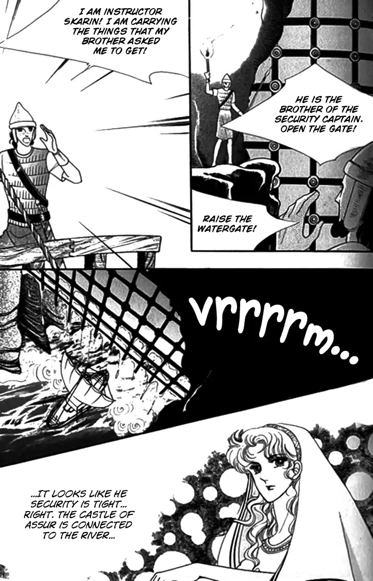The Descendant of the Dynasty Chapter 31 page 13 - Chapter 31