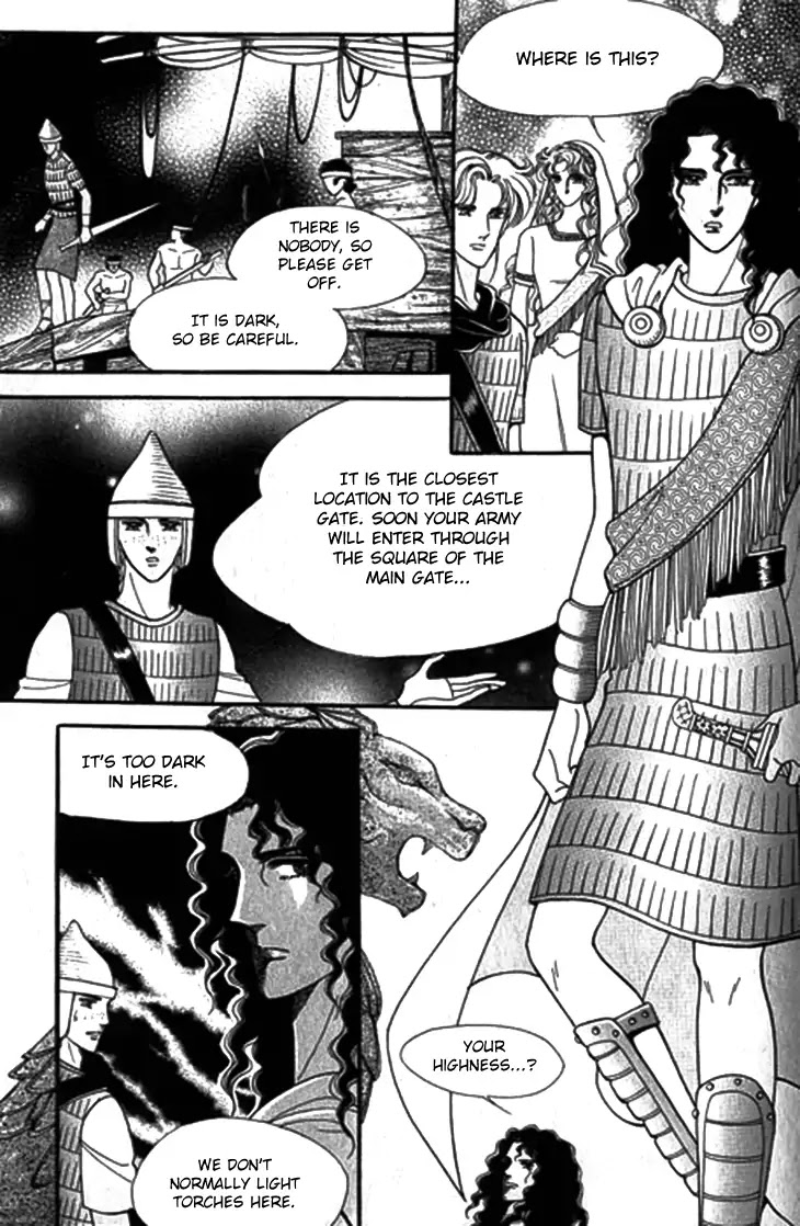 The Descendant of the Dynasty Chapter 31 page 15 - Chapter 31