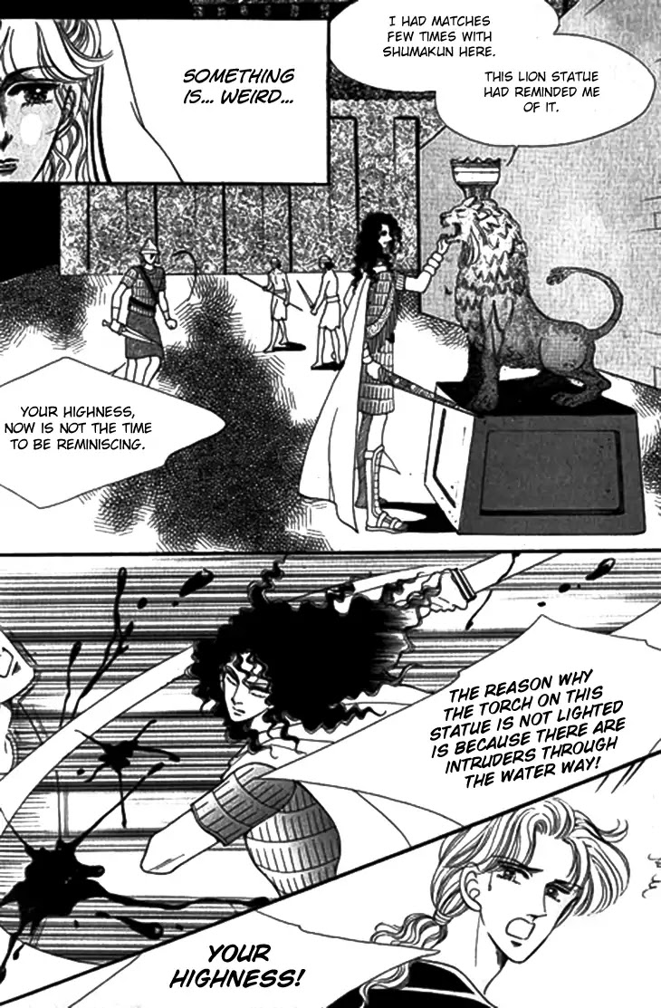The Descendant of the Dynasty Chapter 31 page 16 - Chapter 31