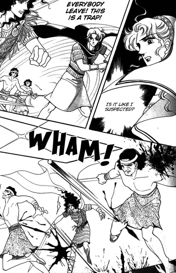The Descendant of the Dynasty Chapter 31 page 17 - Chapter 31