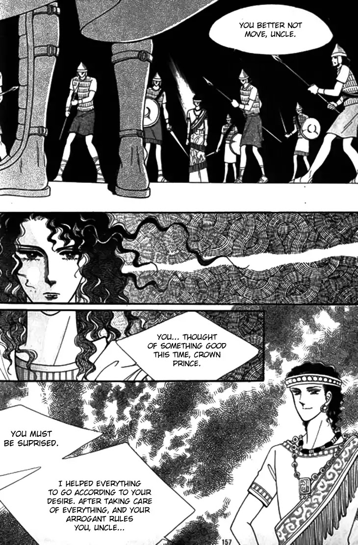 The Descendant of the Dynasty Chapter 31 page 18 - Chapter 31