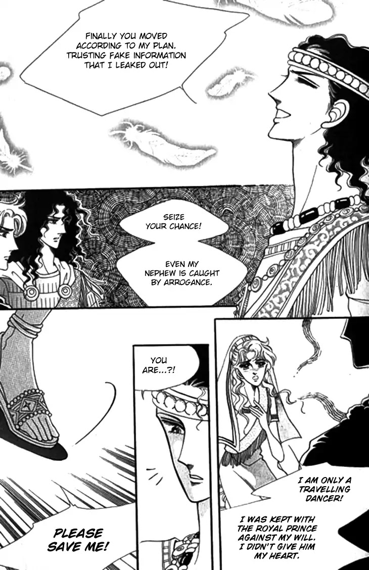 The Descendant of the Dynasty Chapter 31 page 19 - Chapter 31