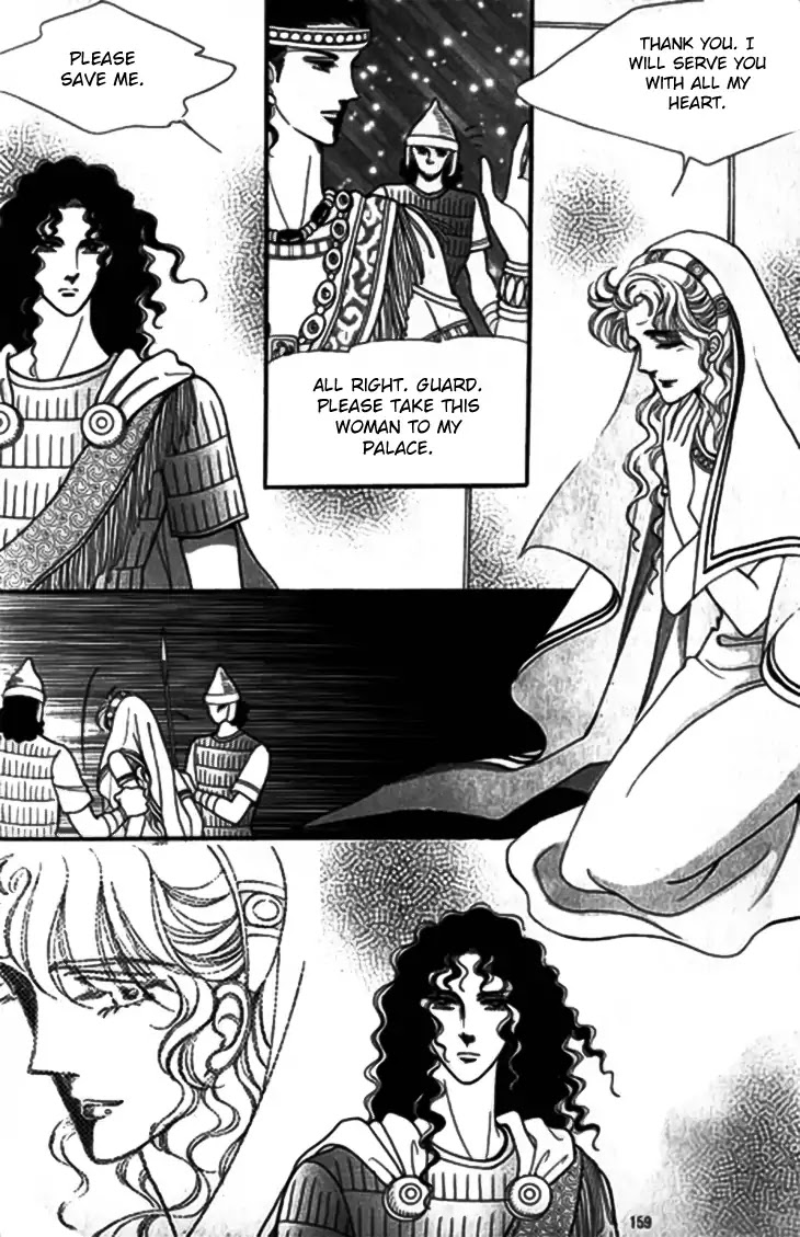 The Descendant of the Dynasty Chapter 31 page 20 - Chapter 31