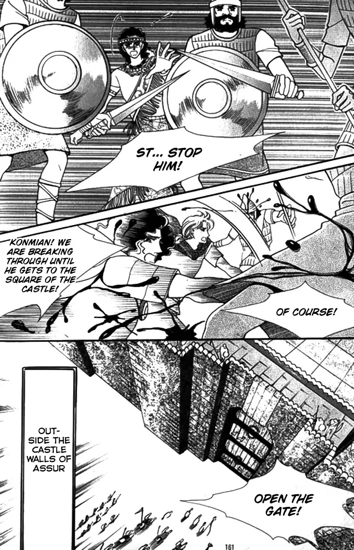 The Descendant of the Dynasty Chapter 31 page 22 - Chapter 31