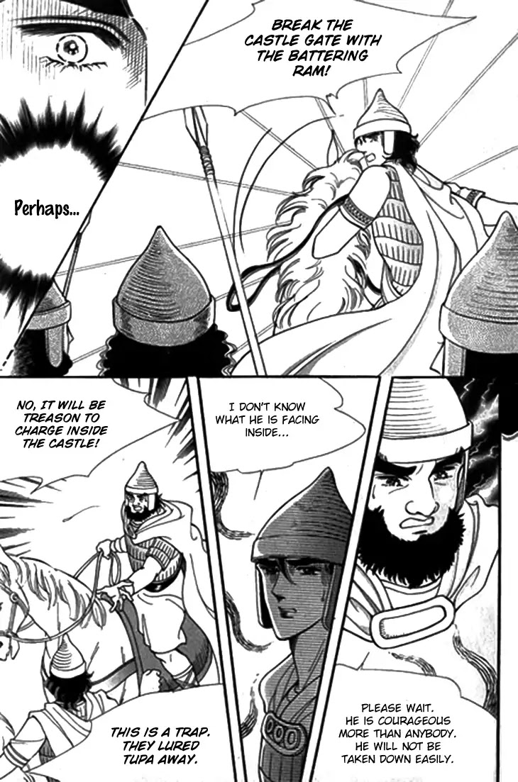 The Descendant of the Dynasty Chapter 31 page 24 - Chapter 31