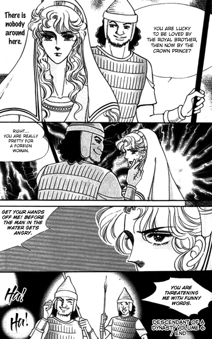 The Descendant of the Dynasty Chapter 31 page 26 - Chapter 31