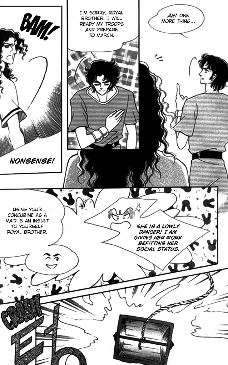 The Descendant of the Dynasty Chapter 31 page 4 - Chapter 31