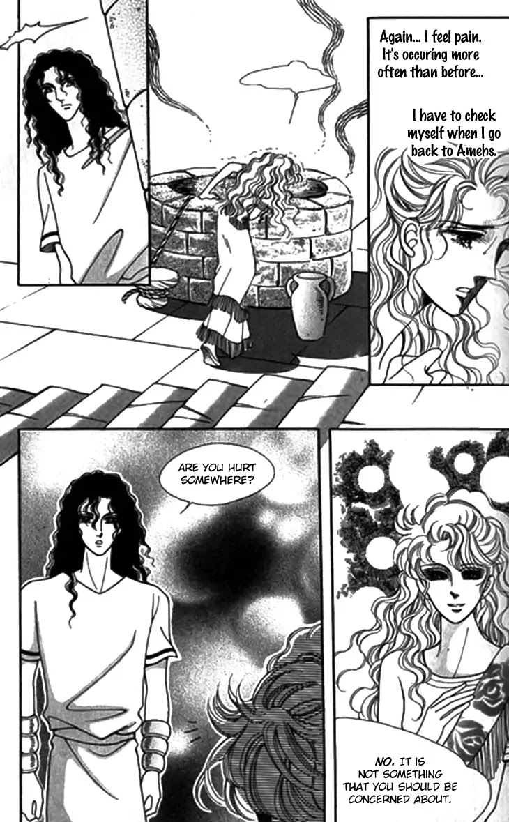 The Descendant of the Dynasty Chapter 31 page 5 - Chapter 31