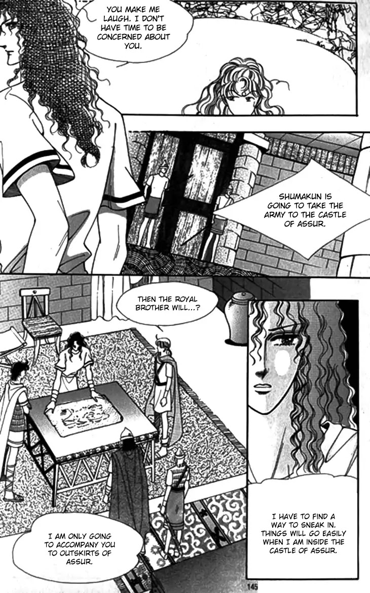 The Descendant of the Dynasty Chapter 31 page 6 - Chapter 31