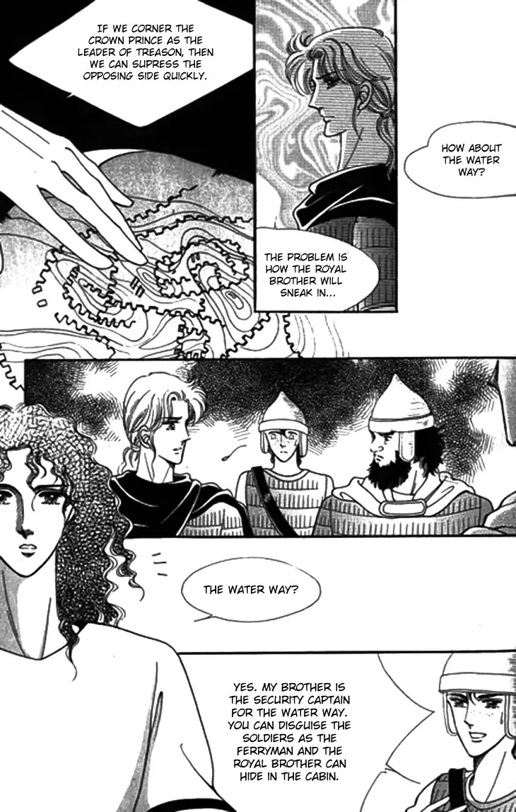 The Descendant of the Dynasty Chapter 31 page 7 - Chapter 31