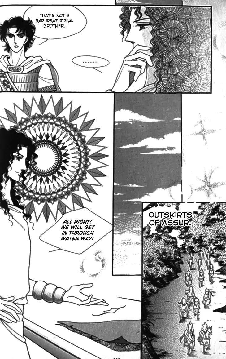 The Descendant of the Dynasty Chapter 31 page 8 - Chapter 31