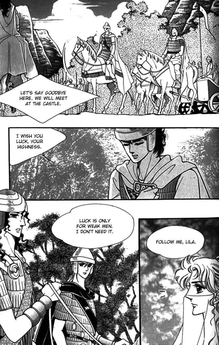 The Descendant of the Dynasty Chapter 31 page 9 - Chapter 31