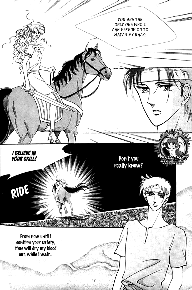 The Descendant of the Dynasty Chapter 32 page 11 - Chapter 32