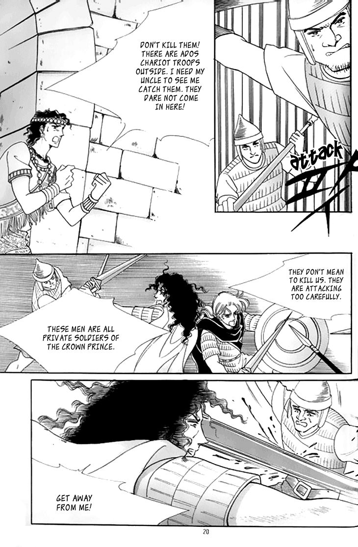 The Descendant of the Dynasty Chapter 32 page 14 - Chapter 32